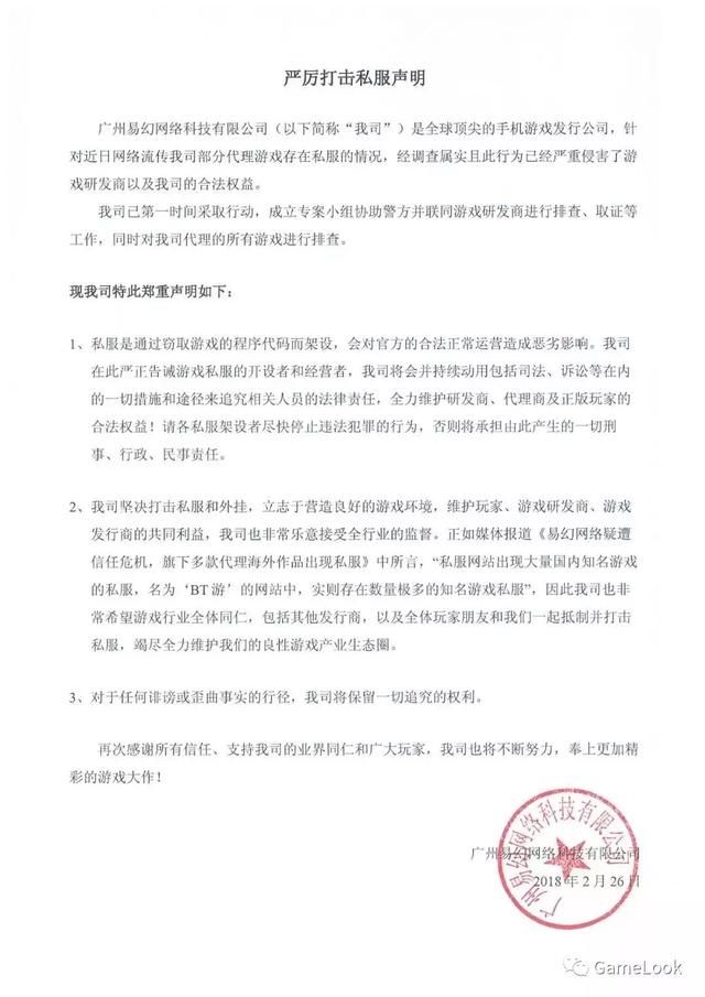 <strong>诛仙护肩砸什么卷轴：诛仙游戏退款会封号吗</strong>